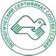 Знаки пожарной безопасности на пластике купить соответствует экологическим нормам в Магазин охраны труда Протекторшоп в Новочеркасске