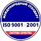 Дорожные знаки желтый ромб соответствует iso 9001:2001 в Магазин охраны труда Протекторшоп в Новочеркасске