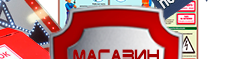 Невоспламеняющиеся, нетоксичные газы - Маркировка опасных грузов, знаки опасности - Магазин охраны труда Протекторшоп в Новочеркасске