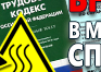 S15 Работать здесь - Знаки по электробезопасности - Магазин охраны труда Протекторшоп в Новочеркасске