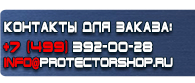 магазин охраны труда в Новочеркасске - Аптечка первой медицинской помощи по приказу 169н купить купить