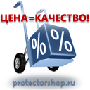 Окисляющие вещества купить в Новочеркасске