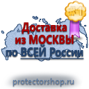 Невоспламеняющиеся, нетоксичные газы купить в Новочеркасске